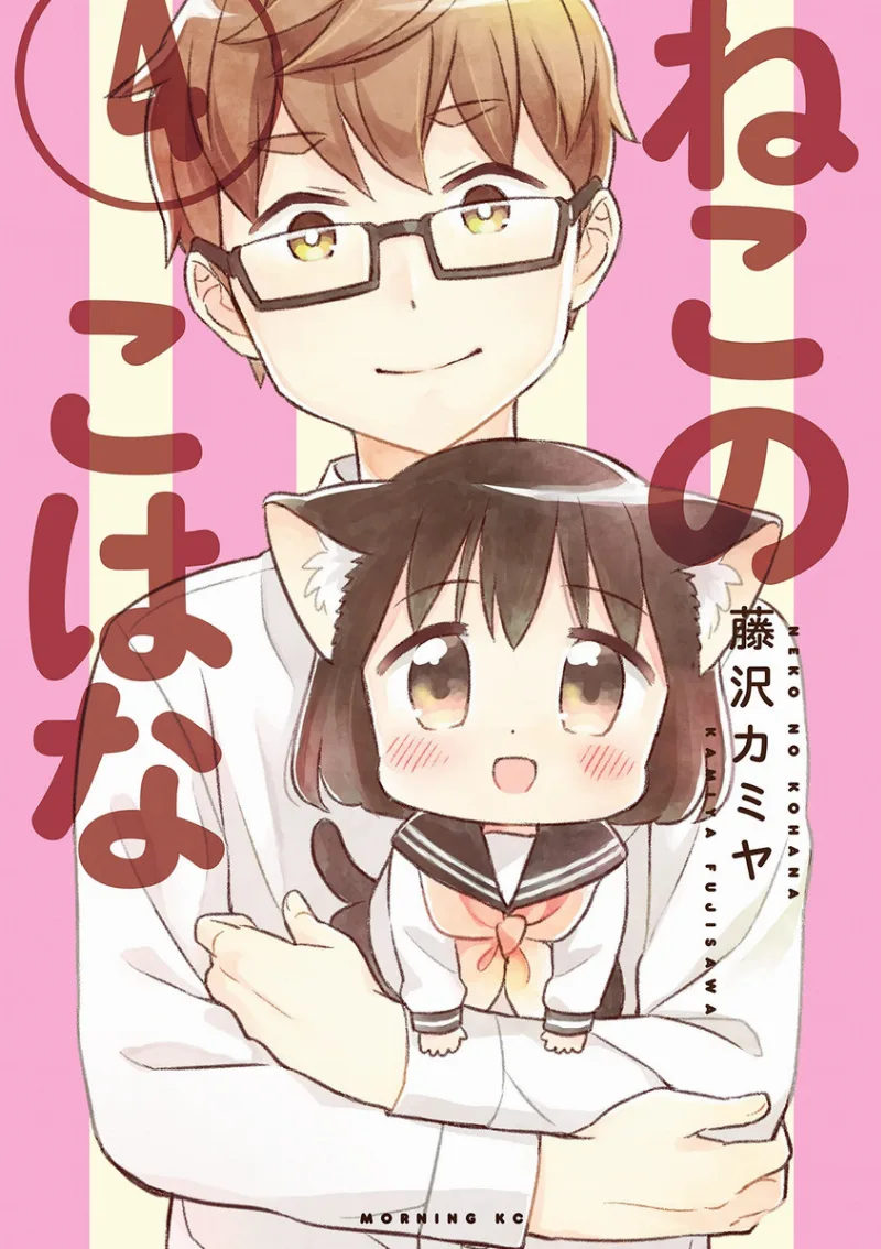 Volume 04