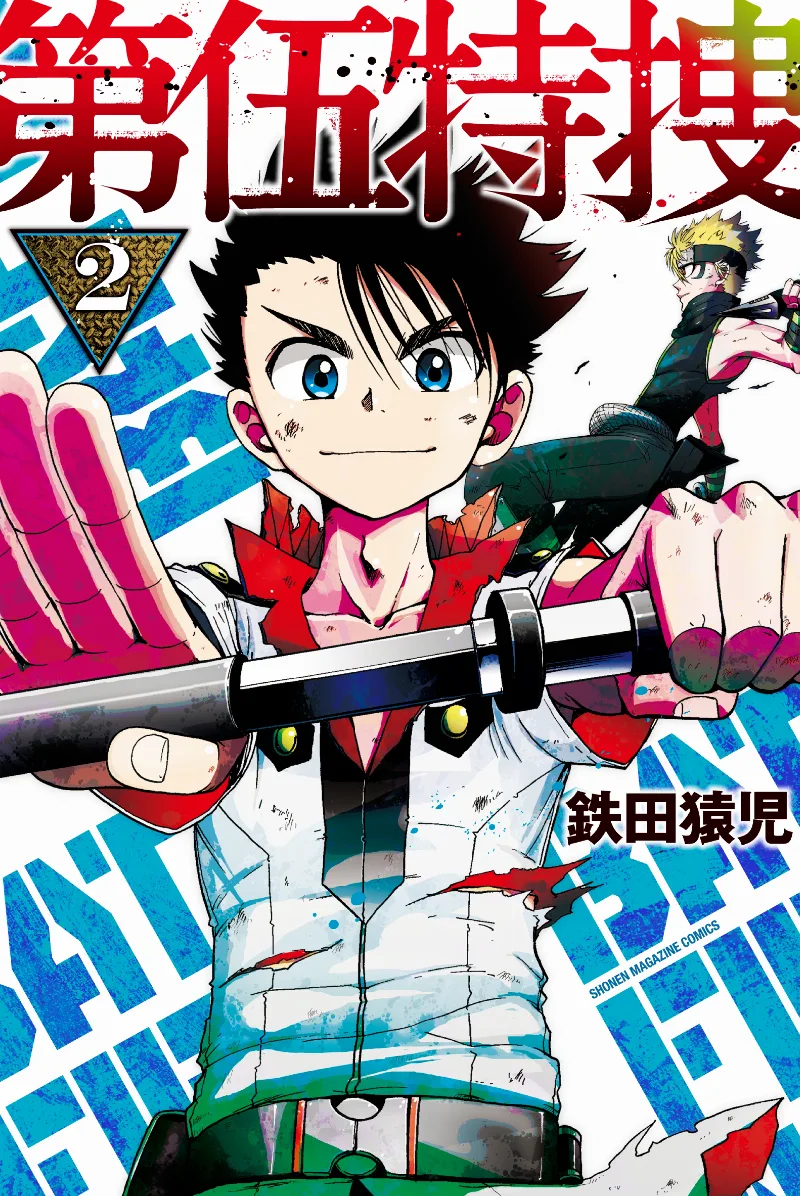 Volume 02