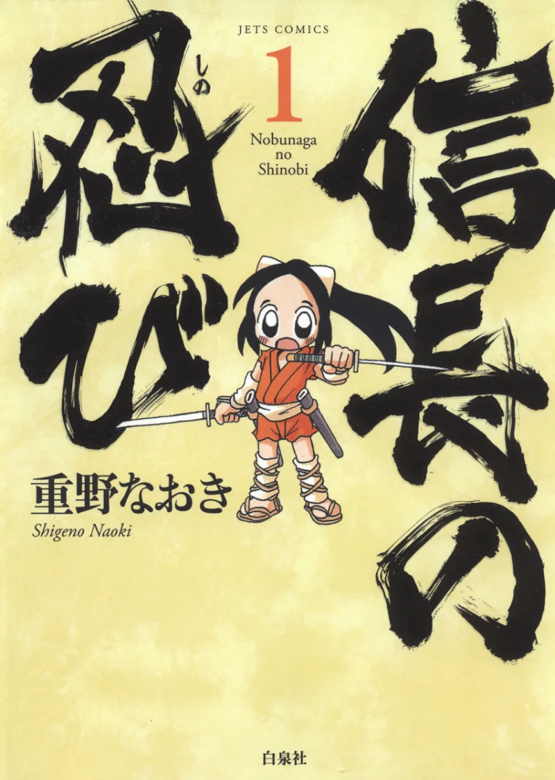 Volume 01