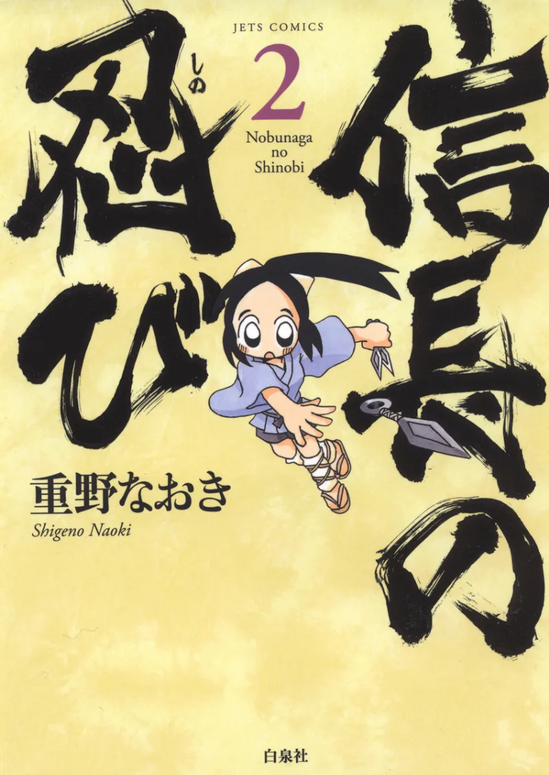 Volume 02
