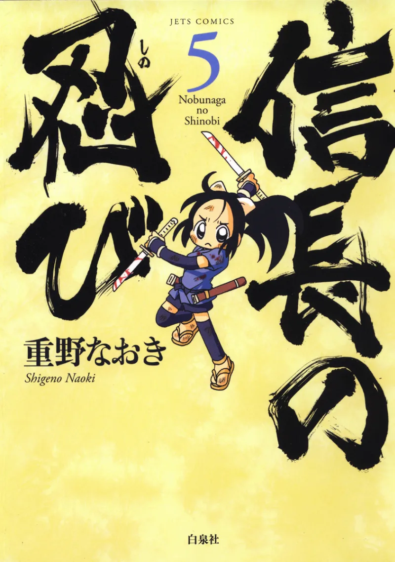 Volume 05
