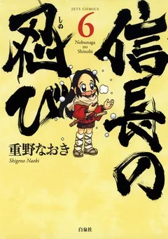 Volume 06