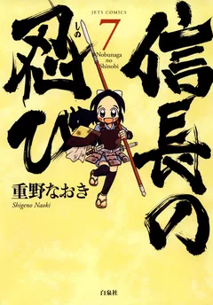 Volume 07