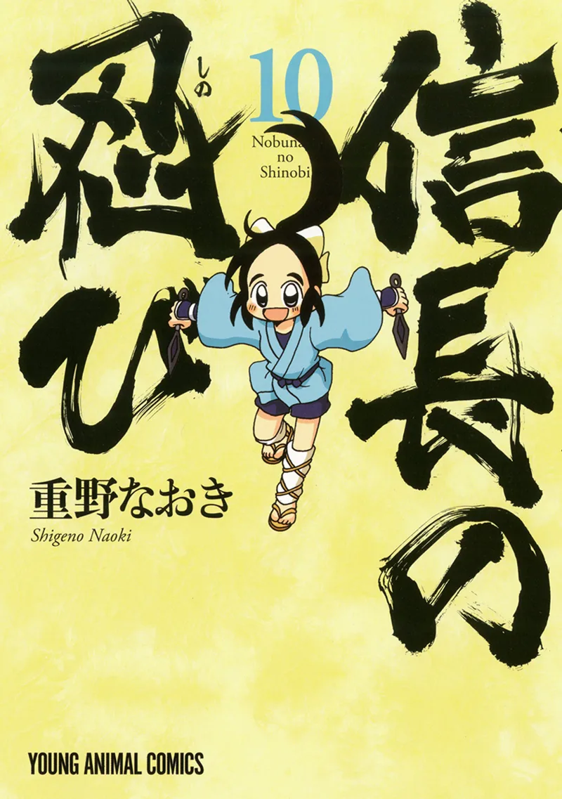 Volume 10
