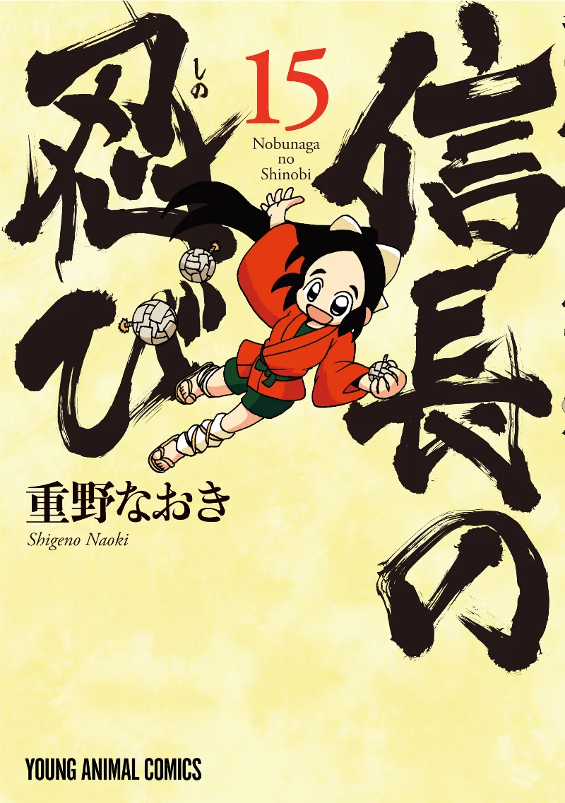 Volume 15