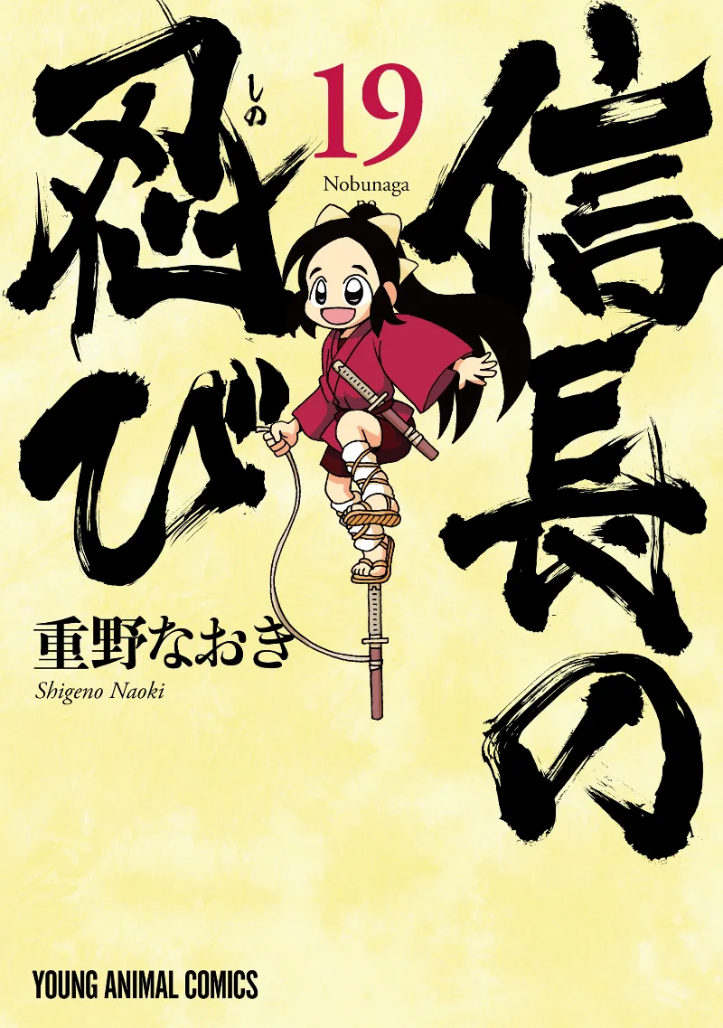 Volume 19