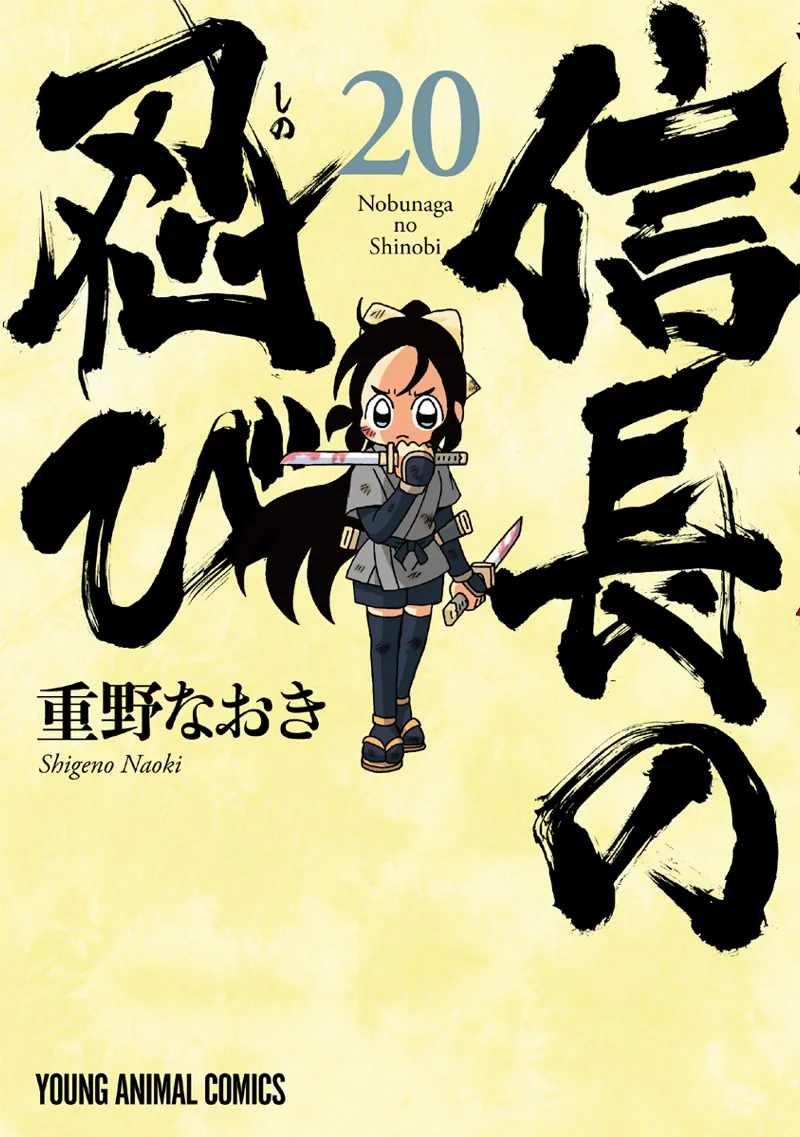 Volume 20
