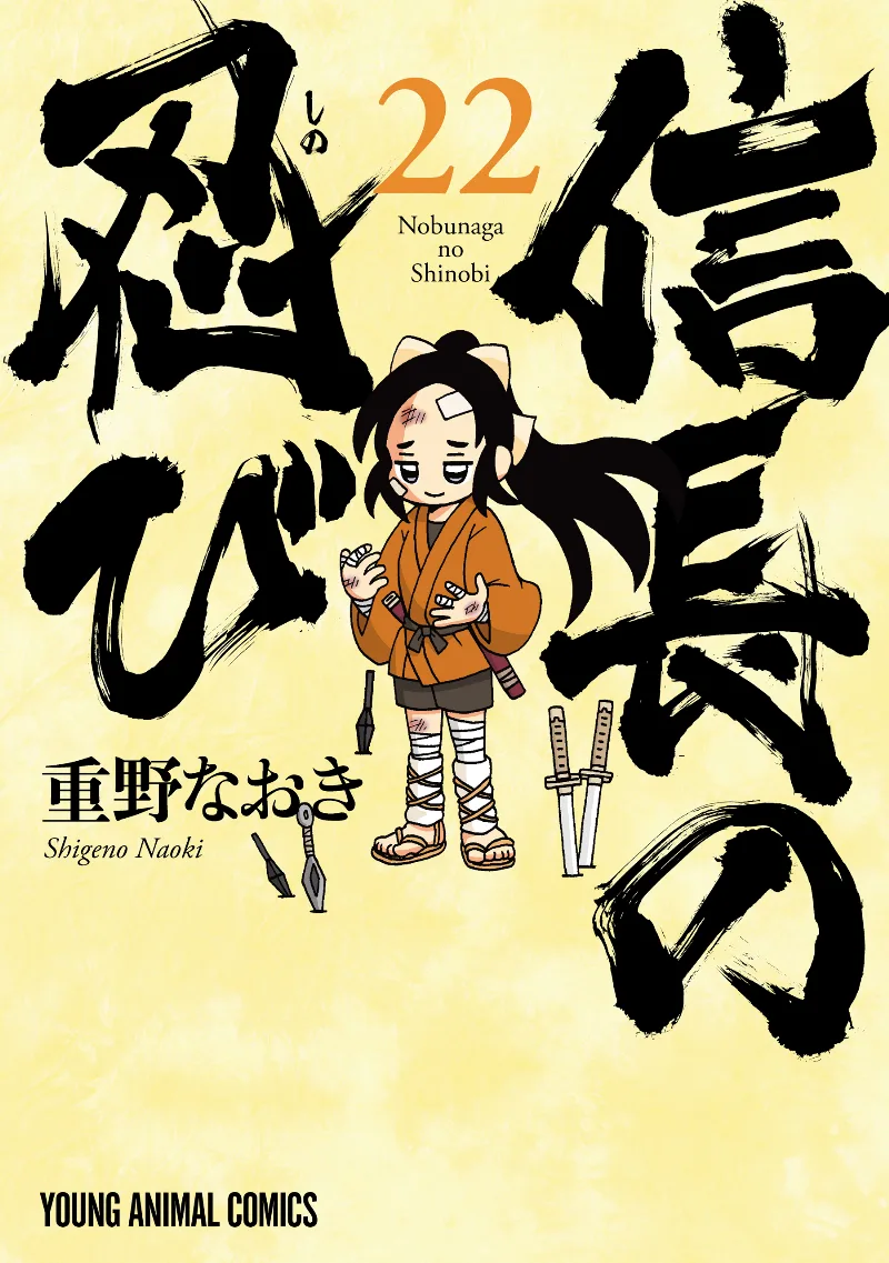 Volume 22