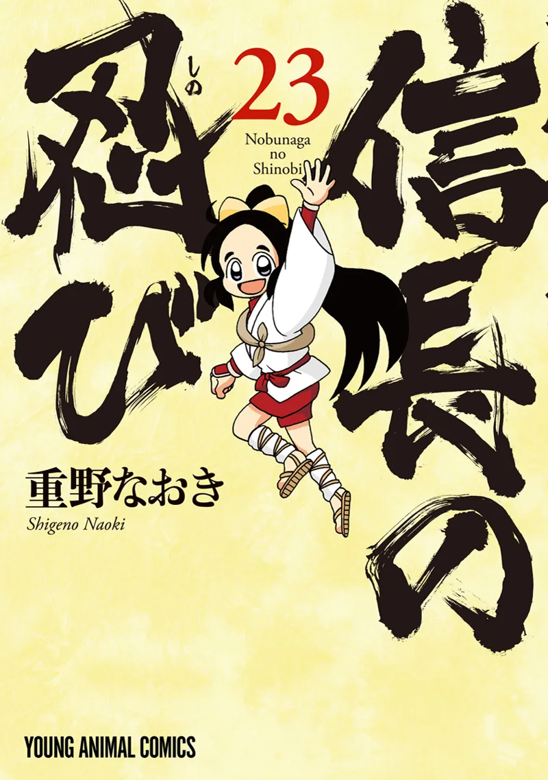 Volume 23