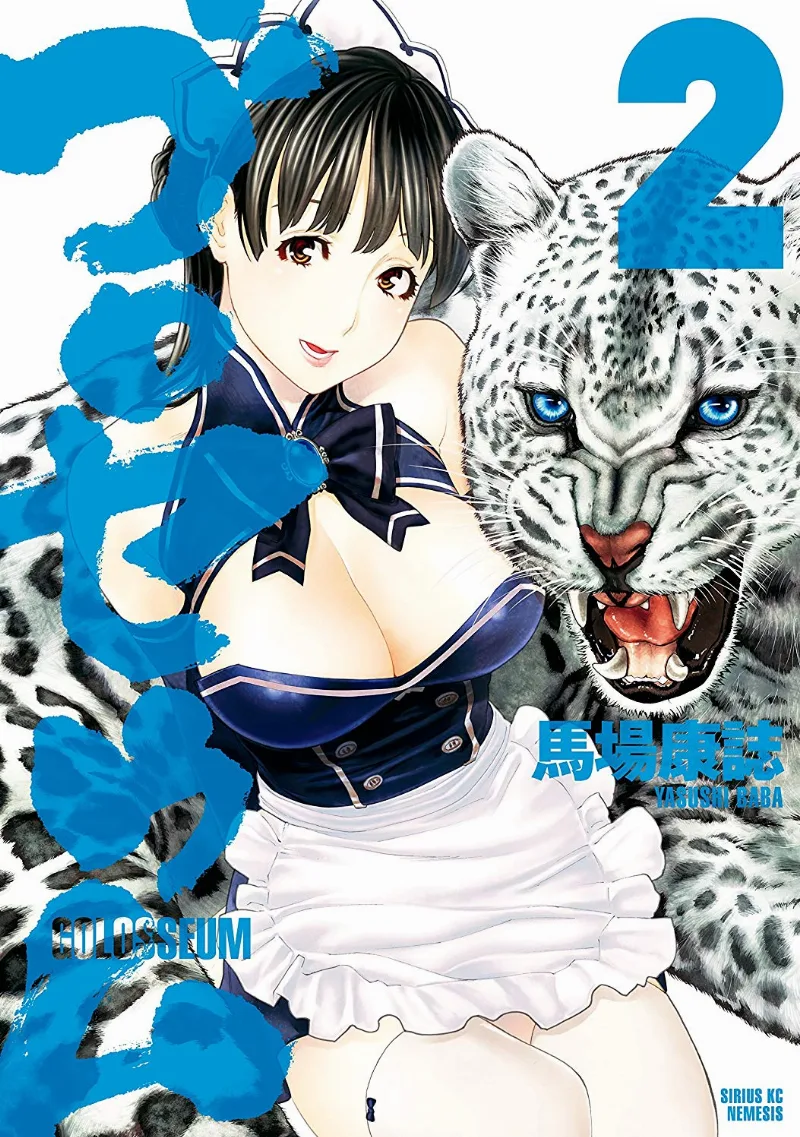 Volume 02