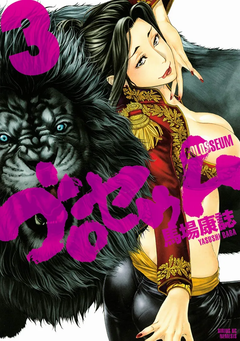 Volume 03