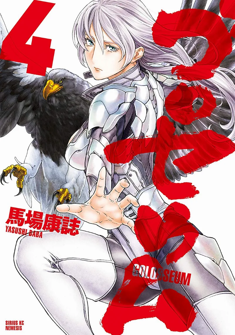 Volume 04