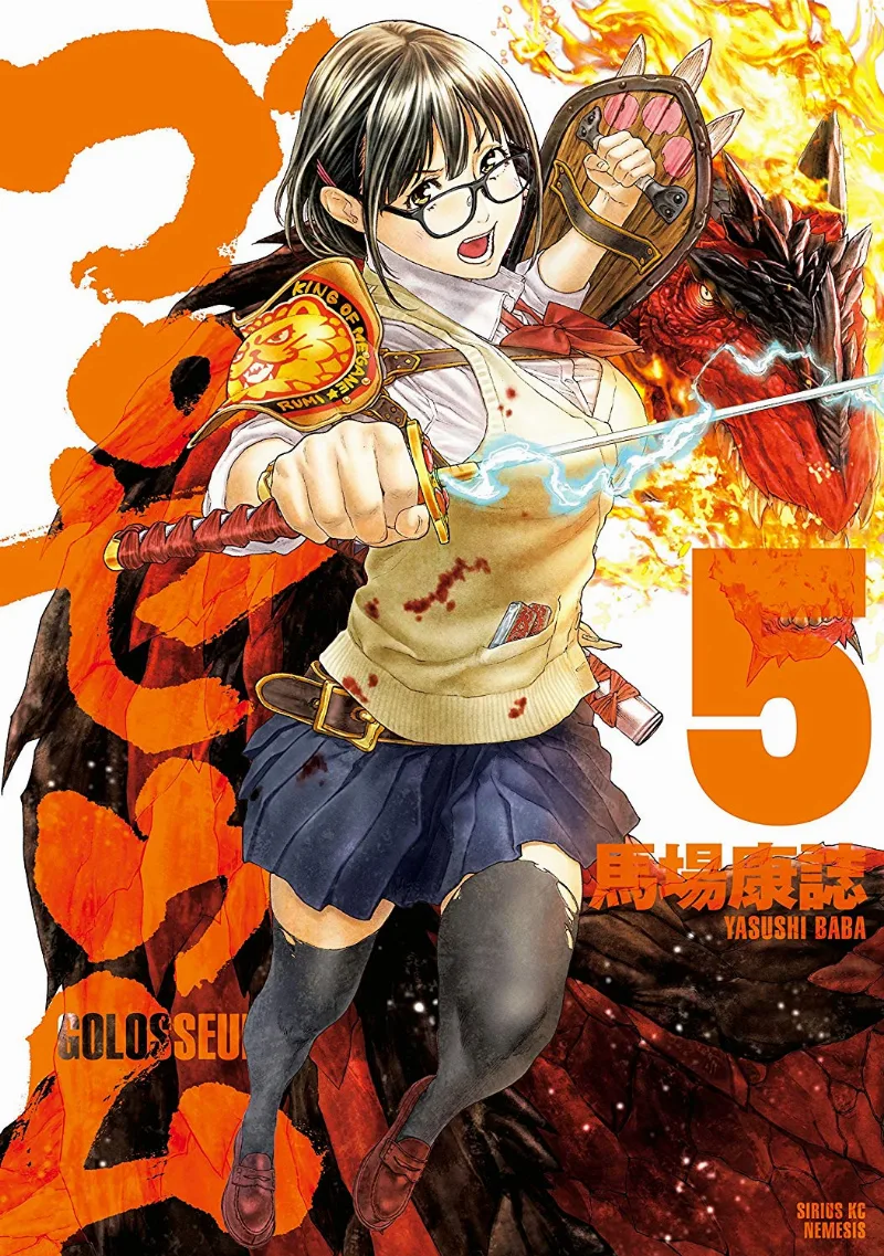 Volume 05