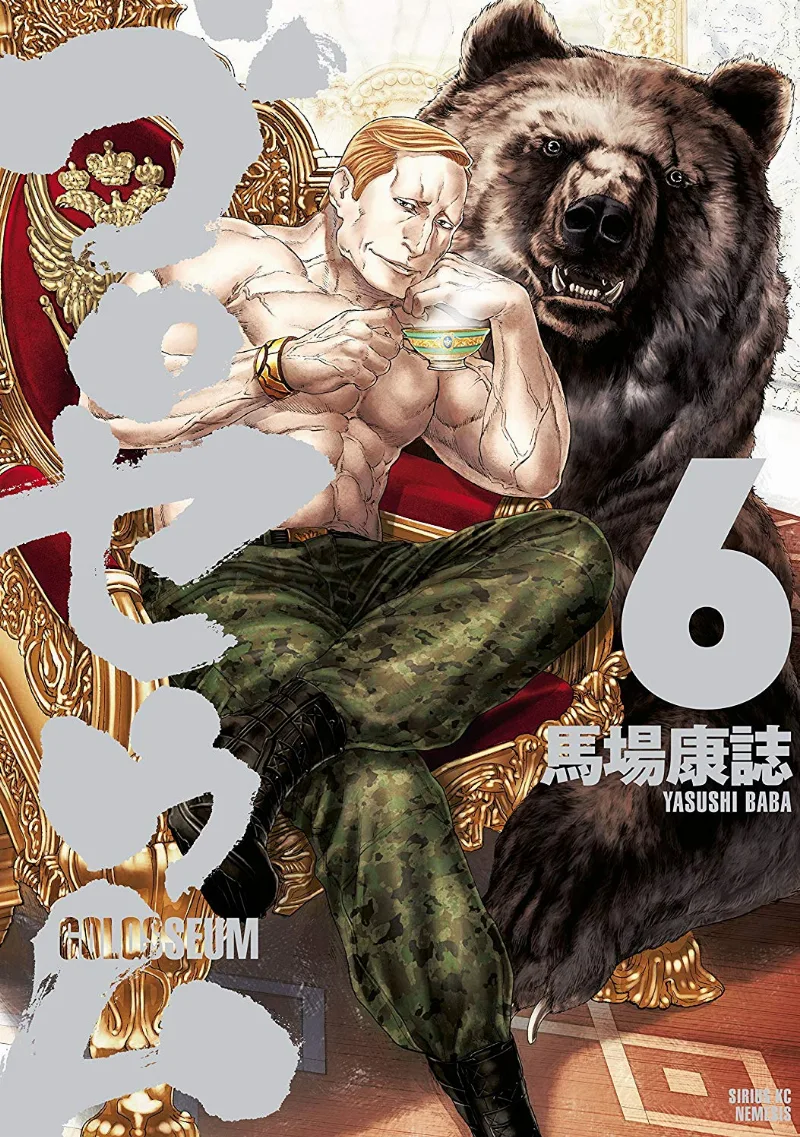 Volume 06