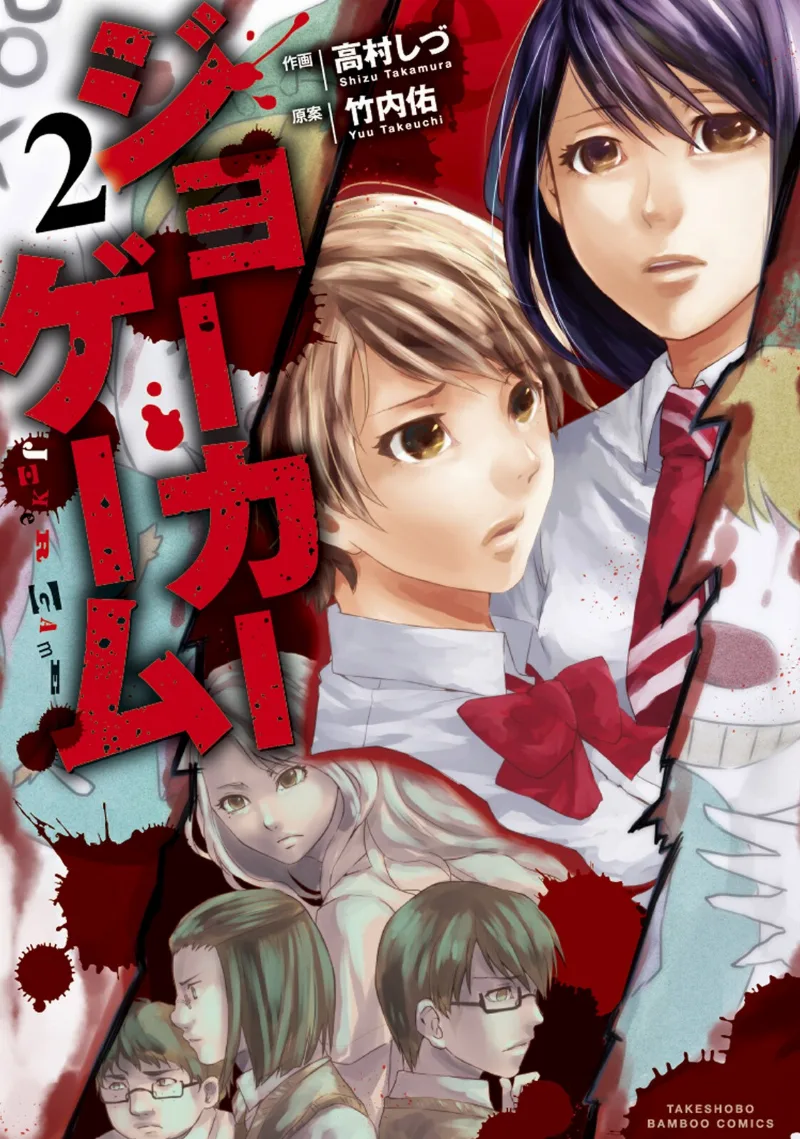 Volume 02