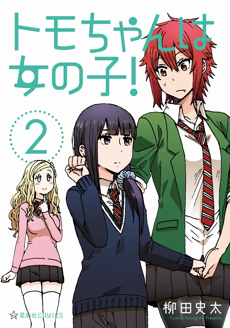 Volume 02