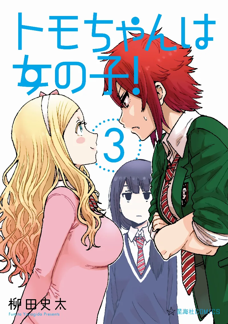 Volume 03