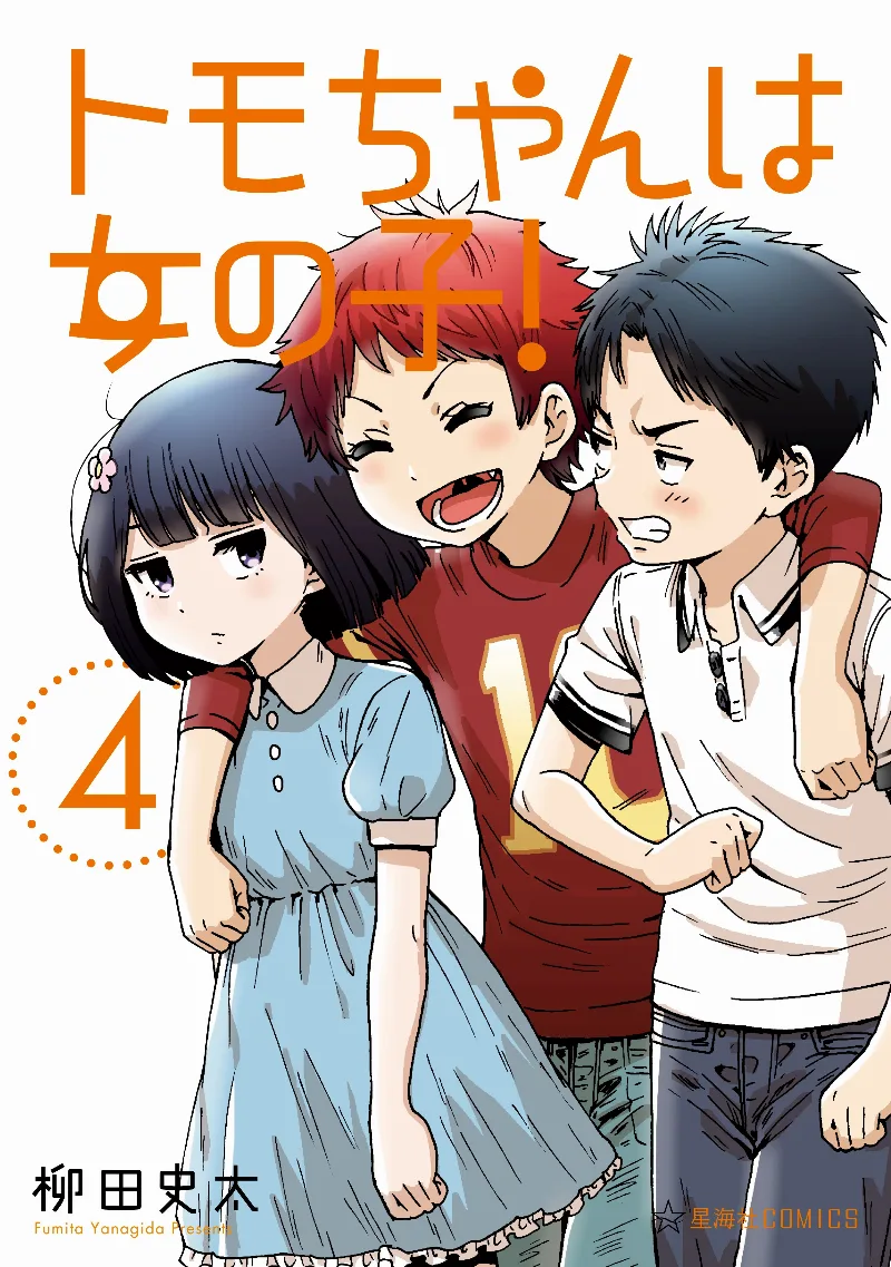 Volume 04