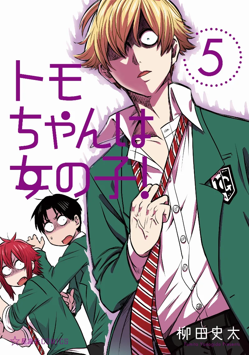 Volume 05
