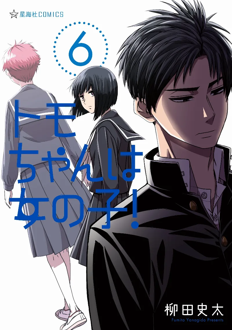 Volume 06