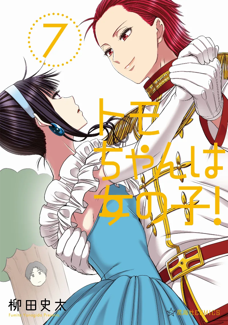 Volume 07