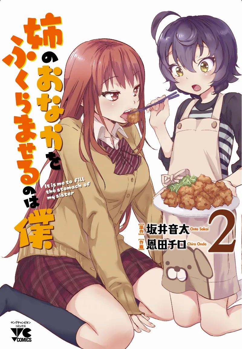 Volume 02