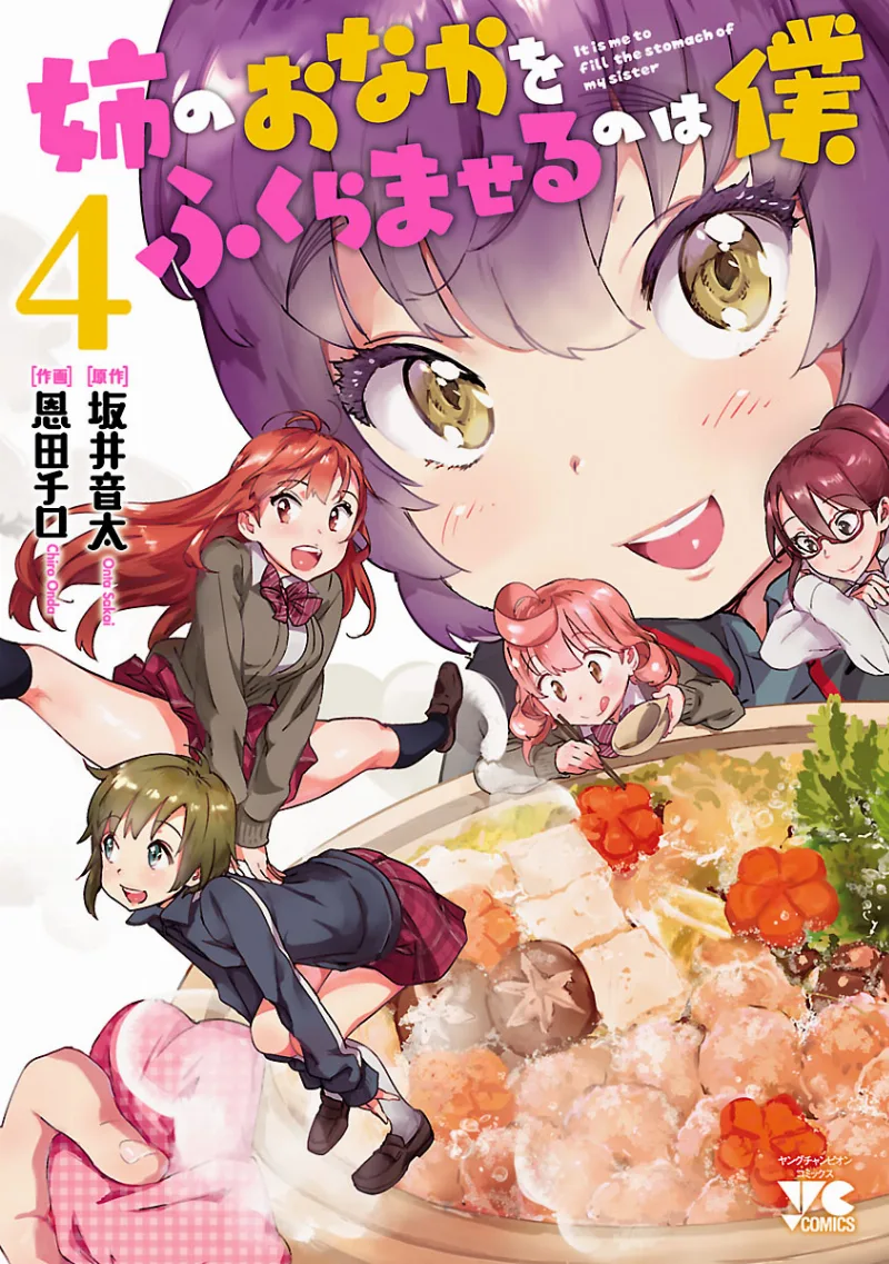 Volume 04