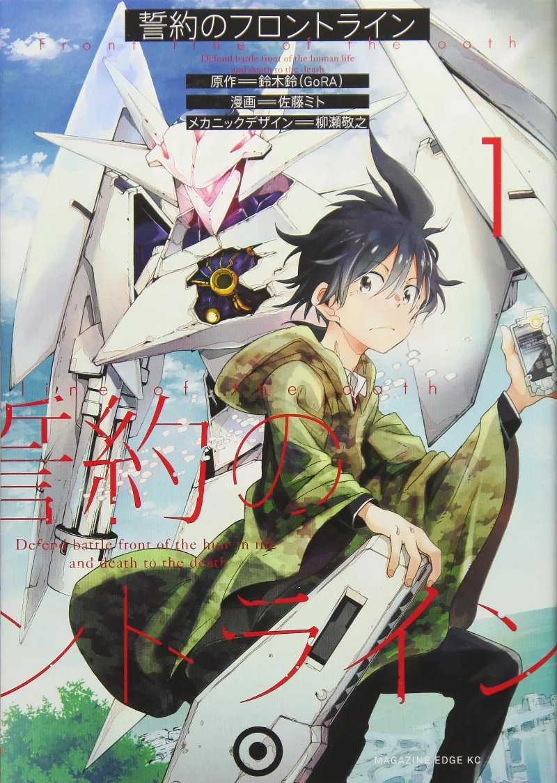 Volume 01