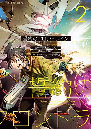 Volume 02