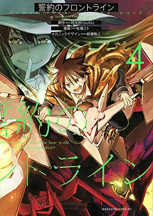 Volume 04