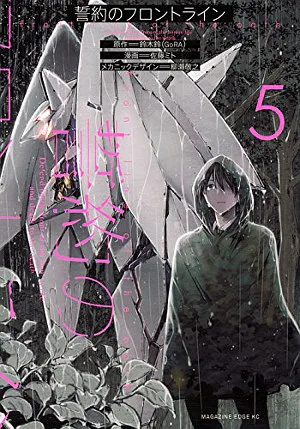 Volume 05
