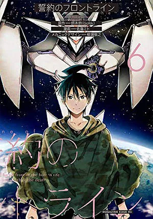 Volume 06