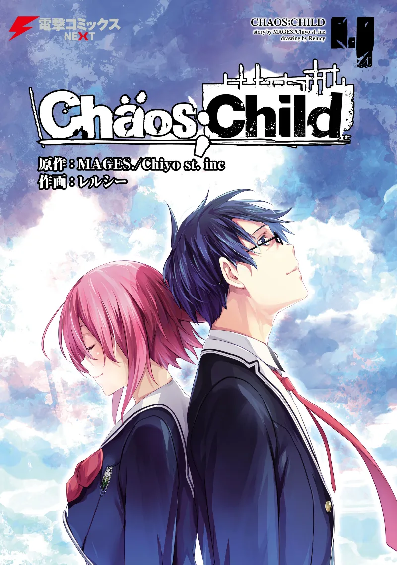 Volume 04