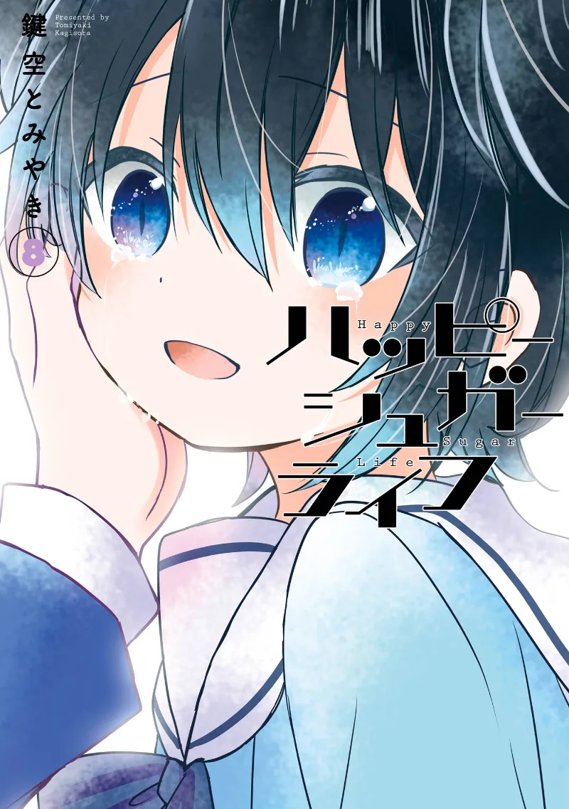 Volume 08