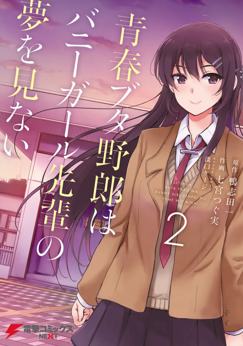 Volume 02