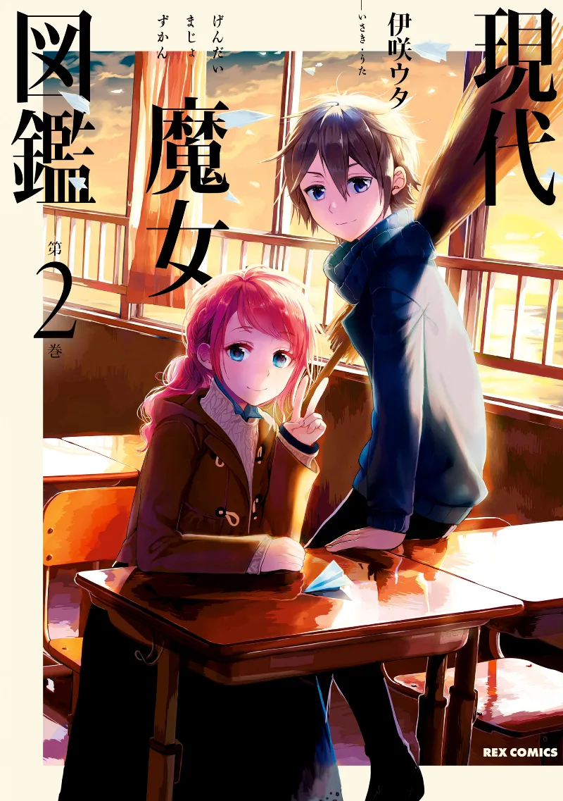 Volume 02