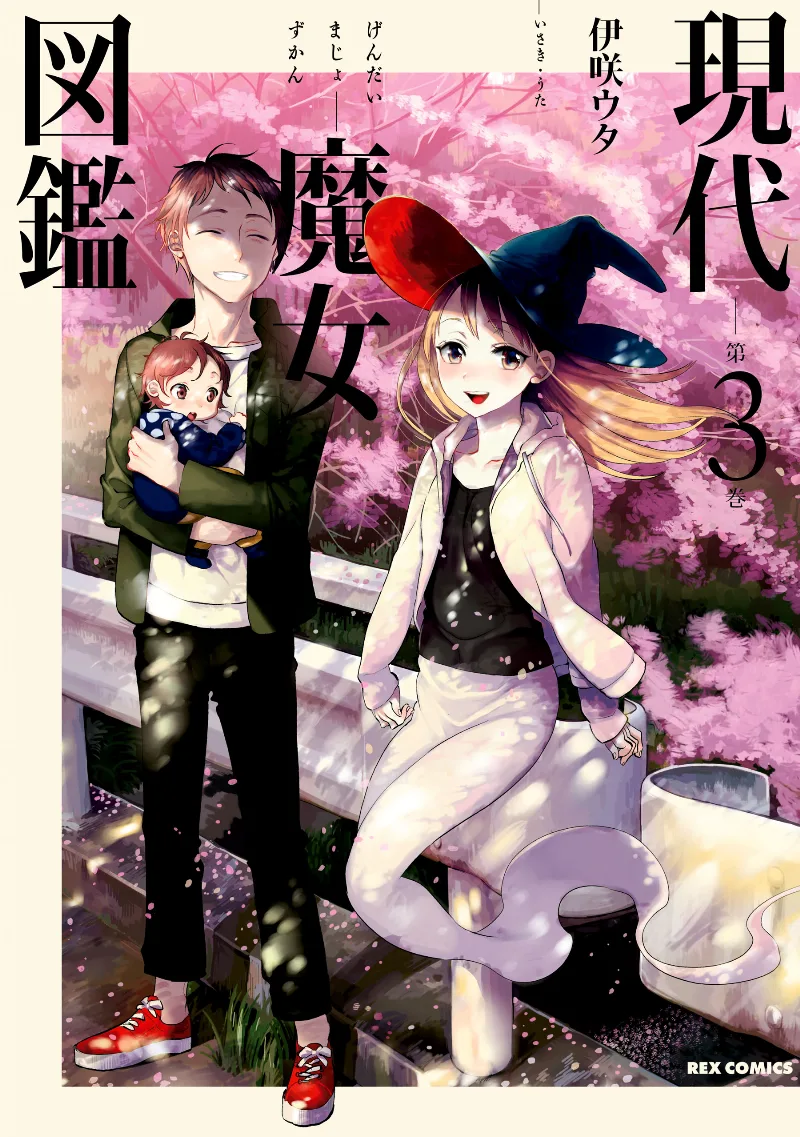 Volume 03