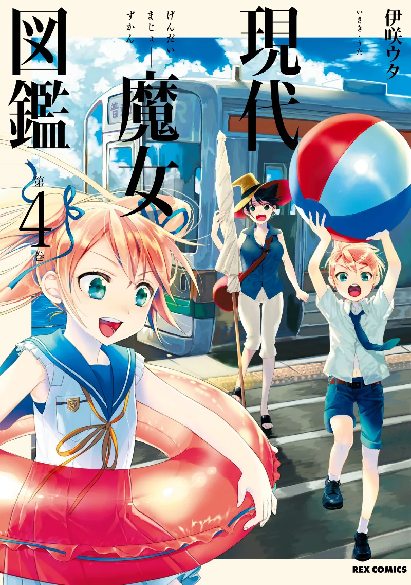 Volume 04