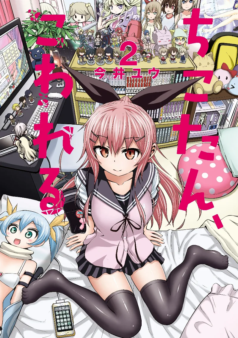 Volume 02