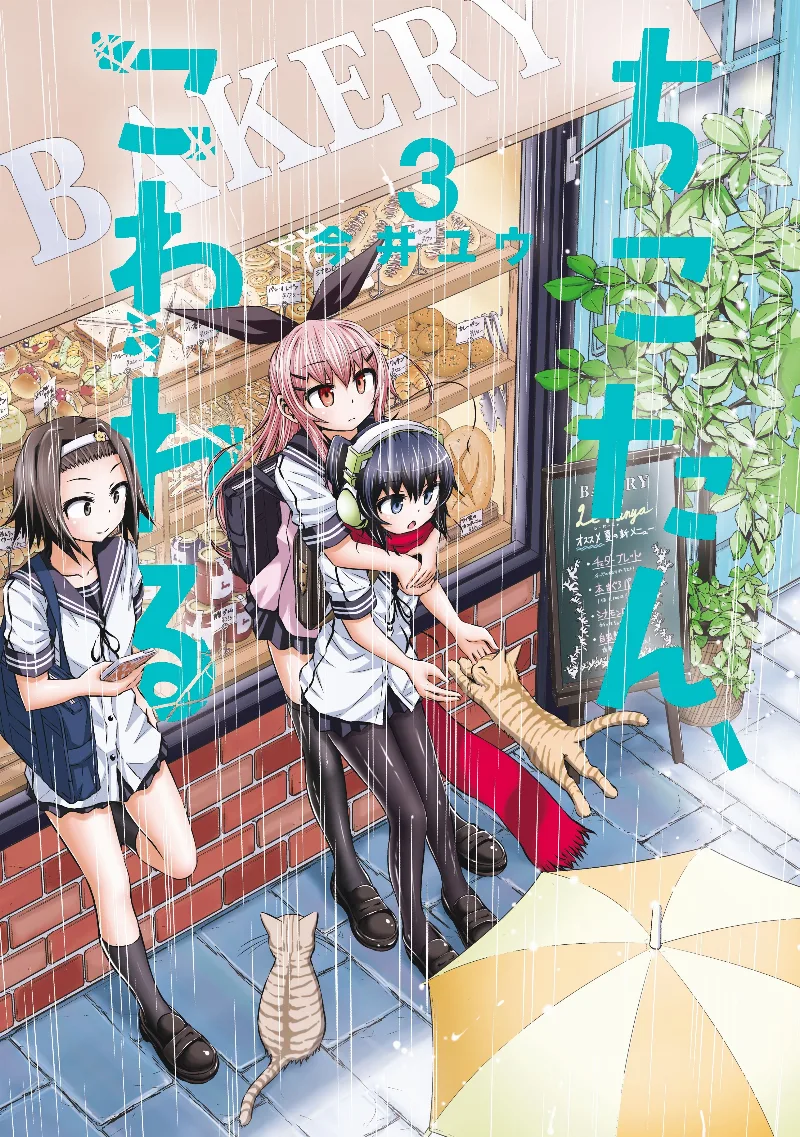 Volume 03
