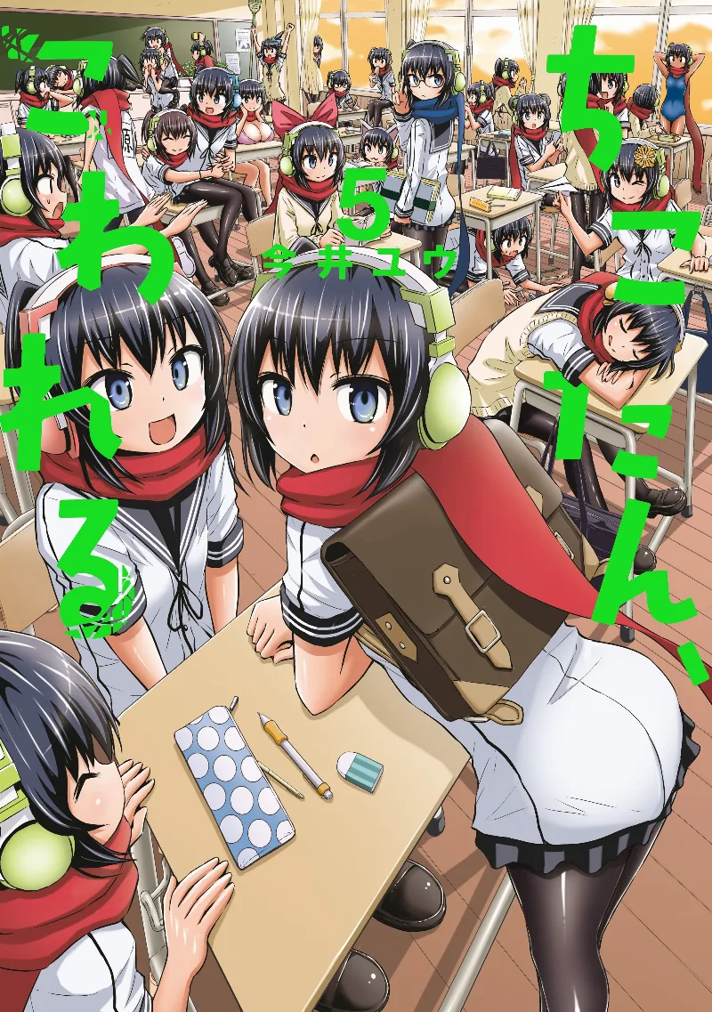 Volume 05