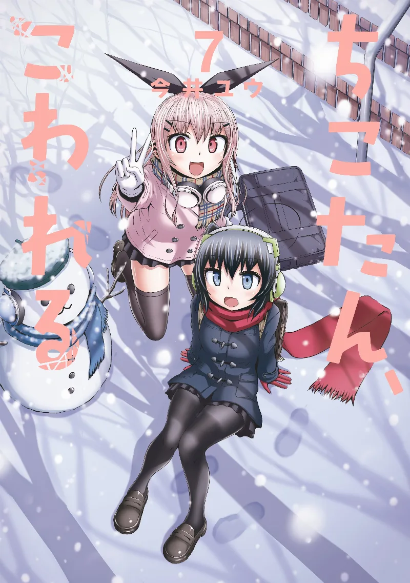 Volume 07