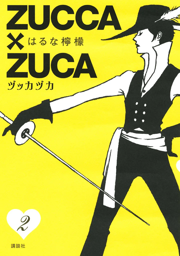Volume 02