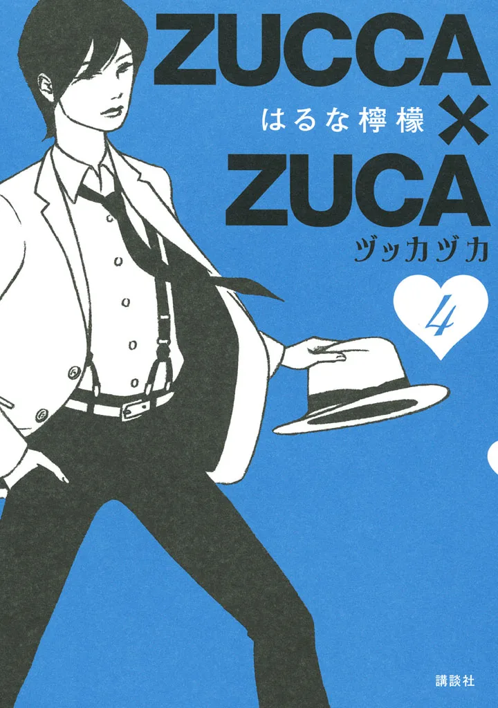 Volume 04