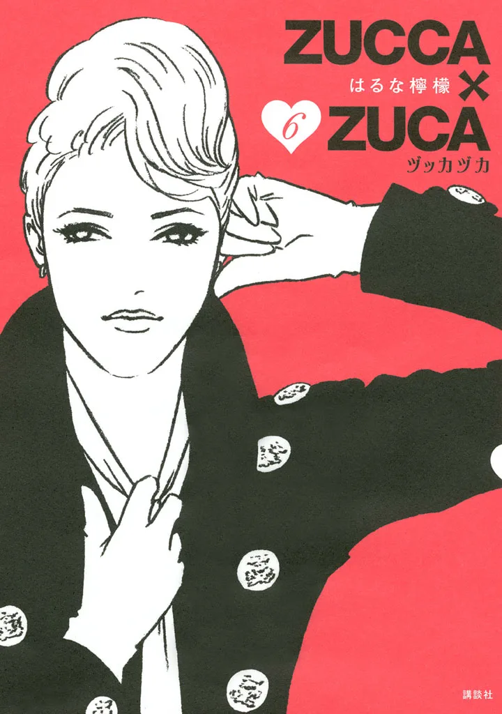 Volume 06