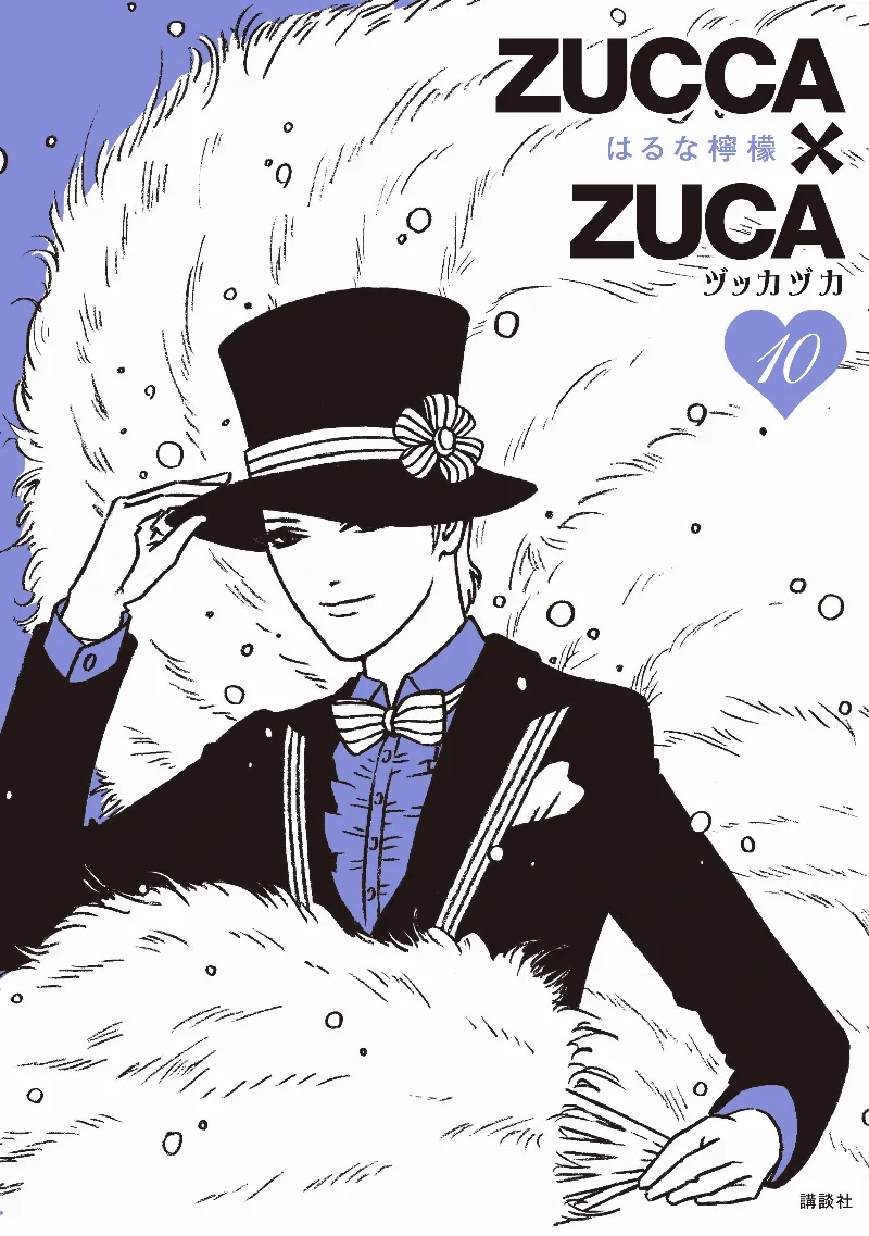 Volume 10