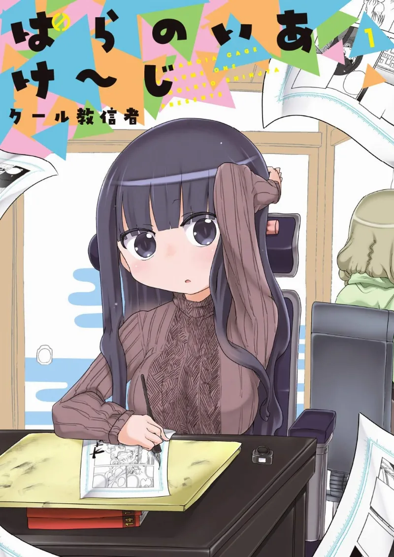 Volume 01