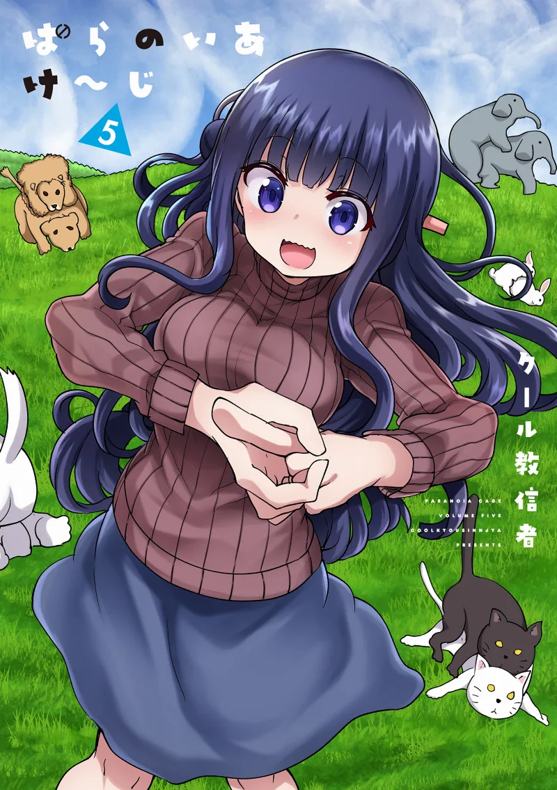 Volume 05