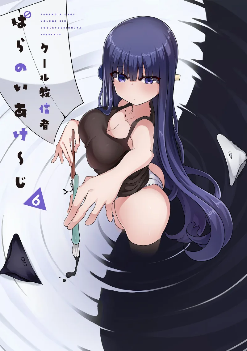 Volume 06