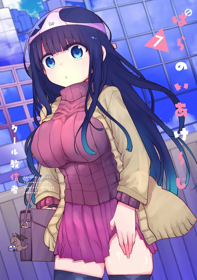 Volume 07